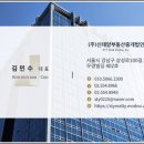 동익성봉빌딩 | 교대역 대형 사무실 임대 서초대로 동익성봉빌딩