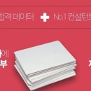 세븐컨설팅 - 달서구 월배로 332 | 세븐컨설팅