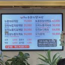 청주본가 | 청주 남일면맛집 @유씨네본가누룽지삼계탕 후기