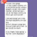 구지독서모임, 우울할 땐 뇌과학(앨릭스 코브)