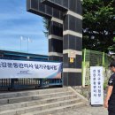 운동실기 | 2026년도 건강운동관리사 실기/구술 시험 후기(시험장 분위기,옷차림)
