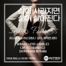 인트로피트니스 망미점 이미지