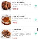 빅스타피자지축점 이미지