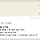 연제구-038 네이버블로그
