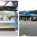 뒷골샘터 이미지