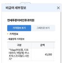 연세푸른이비인후과의원 이미지