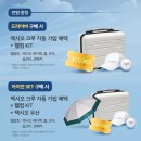 11650-17-100-14 | 젝시오14 출시기념 이벤트 세미나 후기 드라이버 정보 총정리