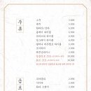 팔각도 평촌학원가점 이미지