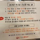 봄가내쭈꾸미