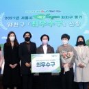 자치분권과 주민참여의 이해 이미지