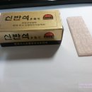 귀건강상담학 이미지