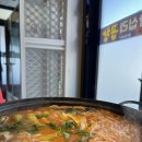 정인이네왕십리곱창
