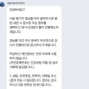 잠실서울이비인후과의원 네이버블로그