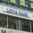 소라헤어샵 - 춘천시 | 소라헤어샵