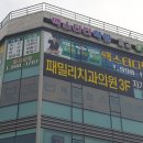 맥스터디학원