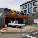 신한카센터 이미지