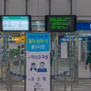 나주역방면 이미지