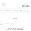 이웃집한의원 대구달서점 이미지