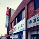 회달리다 이미지