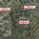 현화공인중개사사무소 이미지