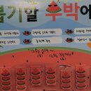 과일다움 이미지