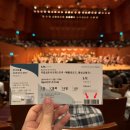 서울심포니 오케스트라 공연 | [공연후기] 국립심포니오케스트라 <베를리오즈, 환상교향곡>