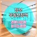 제일경매공인중개사사무소 이미지