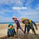 열미고기 | #오션투유리조트 에서 즐긴 삼포해수욕장 강원도 고성리조트 속초 고성 숙소 강원도 오션뷰 숙소 고성...