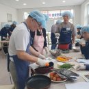 요리교실(혼밥) 이미지