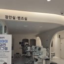 다온한방병원 | 화성 연세맑은빛안과 직원교육 후기 | IPL 안구건조증 시술 환자 불안 케어, 아로마 림프순환 마사지로...