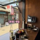 민영주택(주) | [문래] 창가자리 꿀팁! 봄 가을에 가기 좋은 음식 맛있는 전통주 집 " 잊힐리야 "
