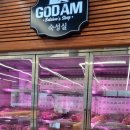포항한우식육점