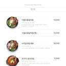 은성만두