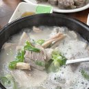 동래 돼지국밥 이미지