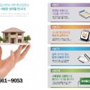 서수원엠코타운 이미지