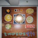 할매칼국수식당 이미지