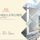 르네상스스테이 이미지