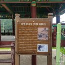 단양군단성면보건지소 이미지