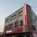 허영근약국 이미지