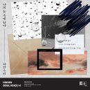 차칸사람들