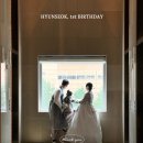 예산-50 | [돌잔치] 롯데시티호텔구로 돌잔치 50인후기 (전체예산, 준비사항)