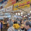 튀김에 전하다