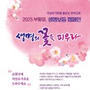 모아호프 이미지