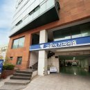 고운이치과 이미지