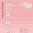 남촌행복커뮤니티센터 시사저널