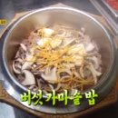 머쉴랭 버섯코스요리 이미지