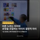 확인영어자기주도모현학원 | 장유동영어학원, 같은패드, 다른 결과를 만드는 이유