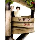 도서출판왕의정원