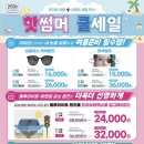 풍동 안경점 합리적인 가격 으뜸플러스안경