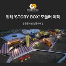 한성건축사사무소 이미지